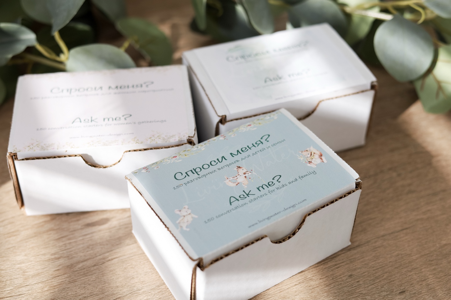 Conversation card product packaging